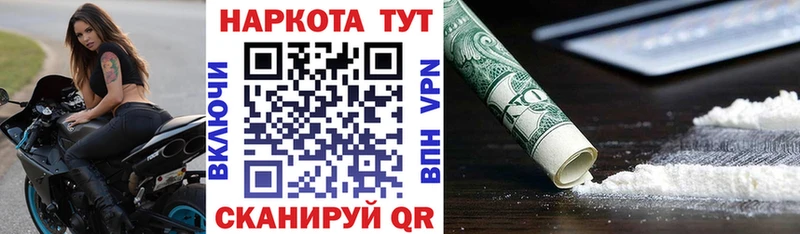 Купить наркотики сайты Губкинский КОКАИН  A PVP  Героин  Каннабис 
