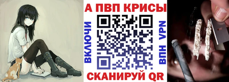 Alfa_PVP крисы CK  гидра зеркало  Губкинский 