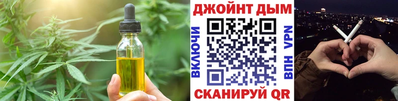 блэк спрут маркетплейс  Губкинский  Еда ТГК марихуана 