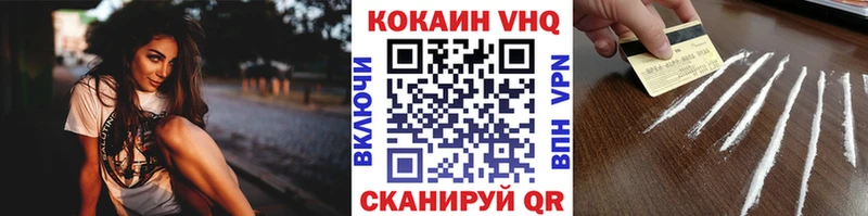 купить наркотик  Губкинский  COCAIN 97% 