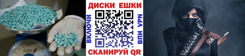 ЭКСТАЗИ 99% Губкинский
