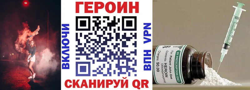 Героин афганец  цена наркотик  Губкинский 