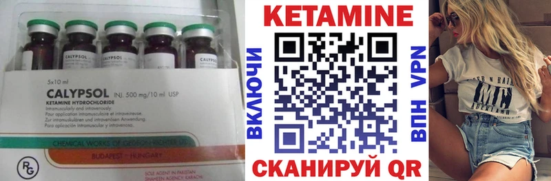 закладки  Губкинский  Кетамин VHQ 