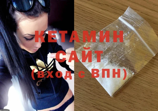 гидра Балахна