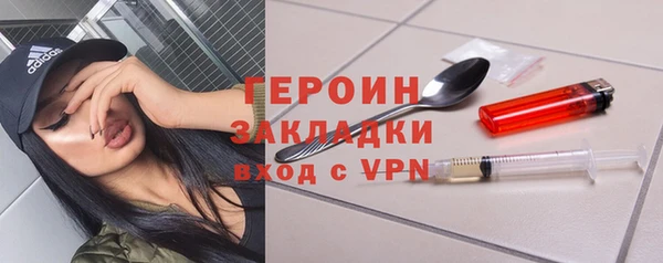 ПСИЛОЦИБИНОВЫЕ ГРИБЫ Балабаново