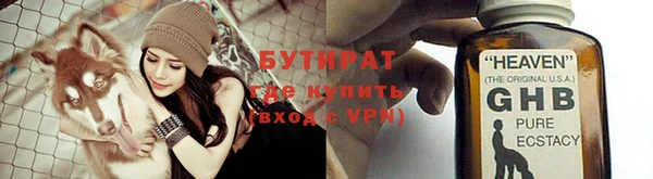 индика Баксан