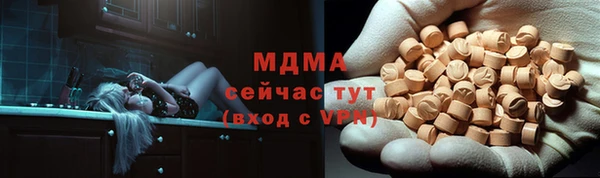 ПСИЛОЦИБИНОВЫЕ ГРИБЫ Балабаново