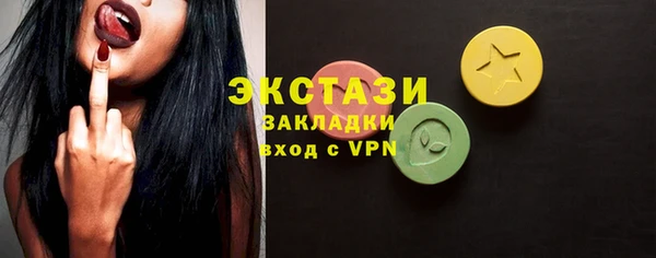 ПСИЛОЦИБИНОВЫЕ ГРИБЫ Балабаново