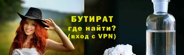 ПСИЛОЦИБИНОВЫЕ ГРИБЫ Балабаново