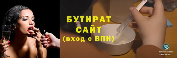 ПСИЛОЦИБИНОВЫЕ ГРИБЫ Балабаново