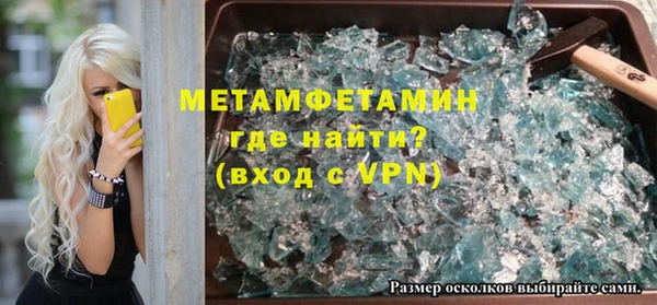 гидра Балахна