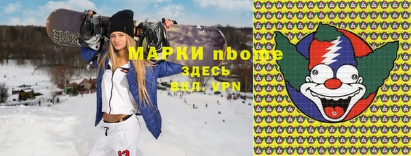 гидра Балахна