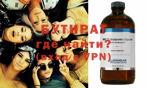гидра Балахна