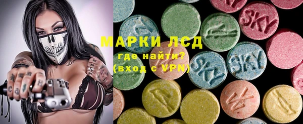 ПСИЛОЦИБИНОВЫЕ ГРИБЫ Балабаново