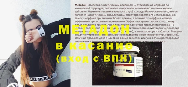 ПСИЛОЦИБИНОВЫЕ ГРИБЫ Балабаново