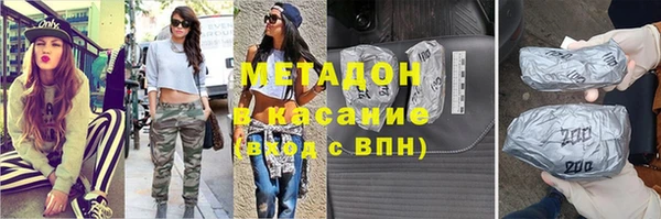 гидра Балахна