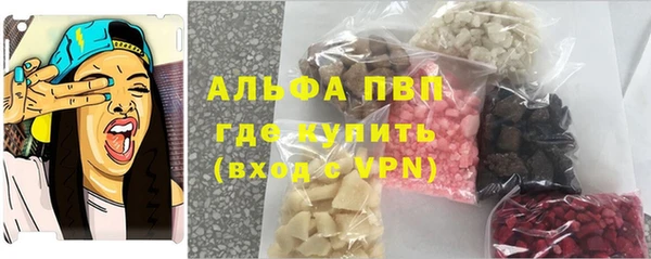 гидра Балахна