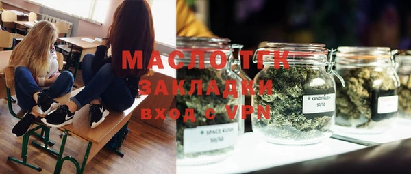 ПСИЛОЦИБИНОВЫЕ ГРИБЫ Балабаново