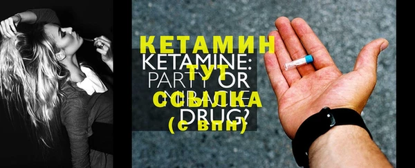 гидра Балахна