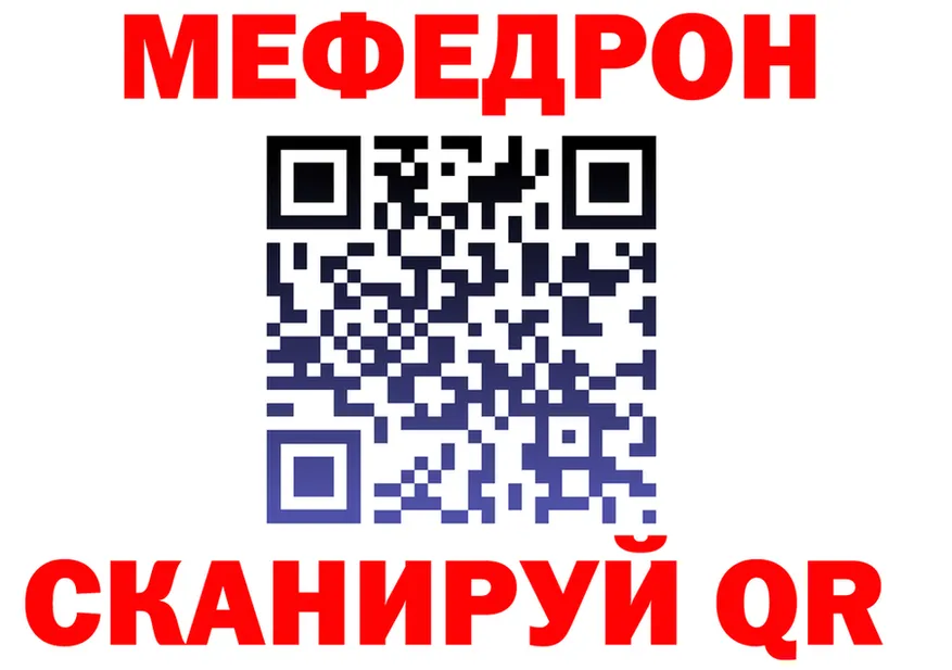 МЯУ-МЯУ 4 MMC ссылка shop blacksprut Губкинский