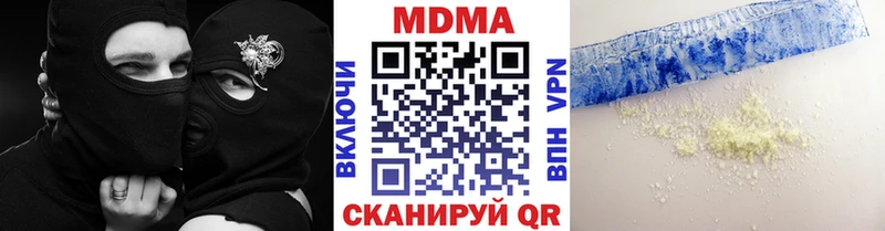 МДМА crystal  где продают   Губкинский 