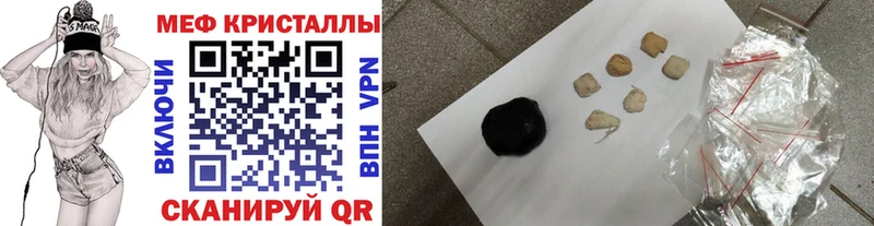 Мефедрон 4 MMC  Губкинский 