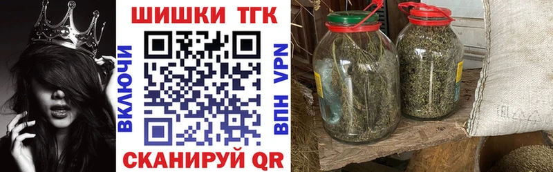 Бошки Шишки OG Kush  Губкинский 